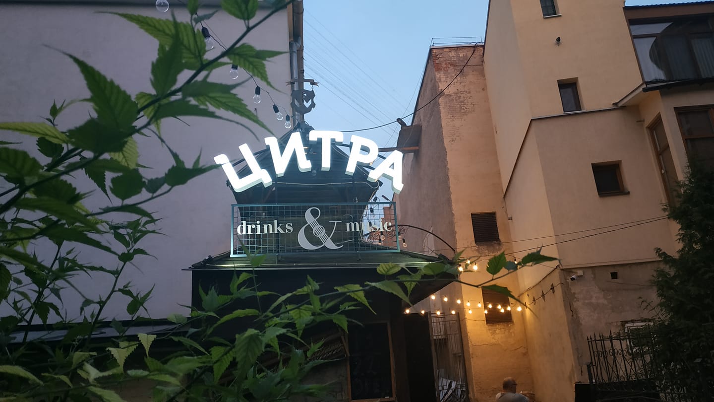 https://www.visitlutsk.com/wp-content/uploads/2019/07/66122281_760265927704732_5013122103184982016_o.jpg