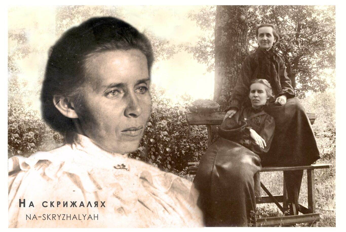 Музей Лесі Українки Волинського національного університету імені Лесі Українки