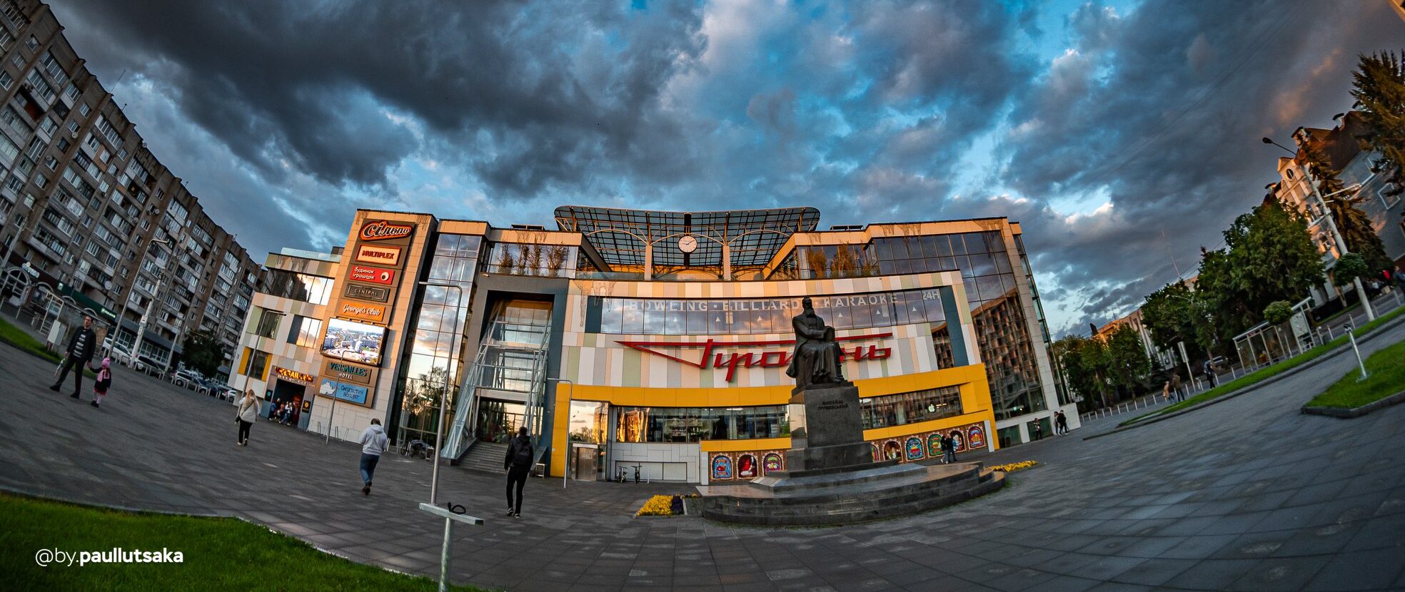 РЦ «Промінь»