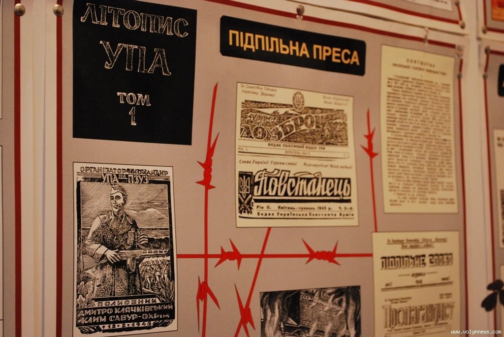 Музей жертв тоталітарних режимів