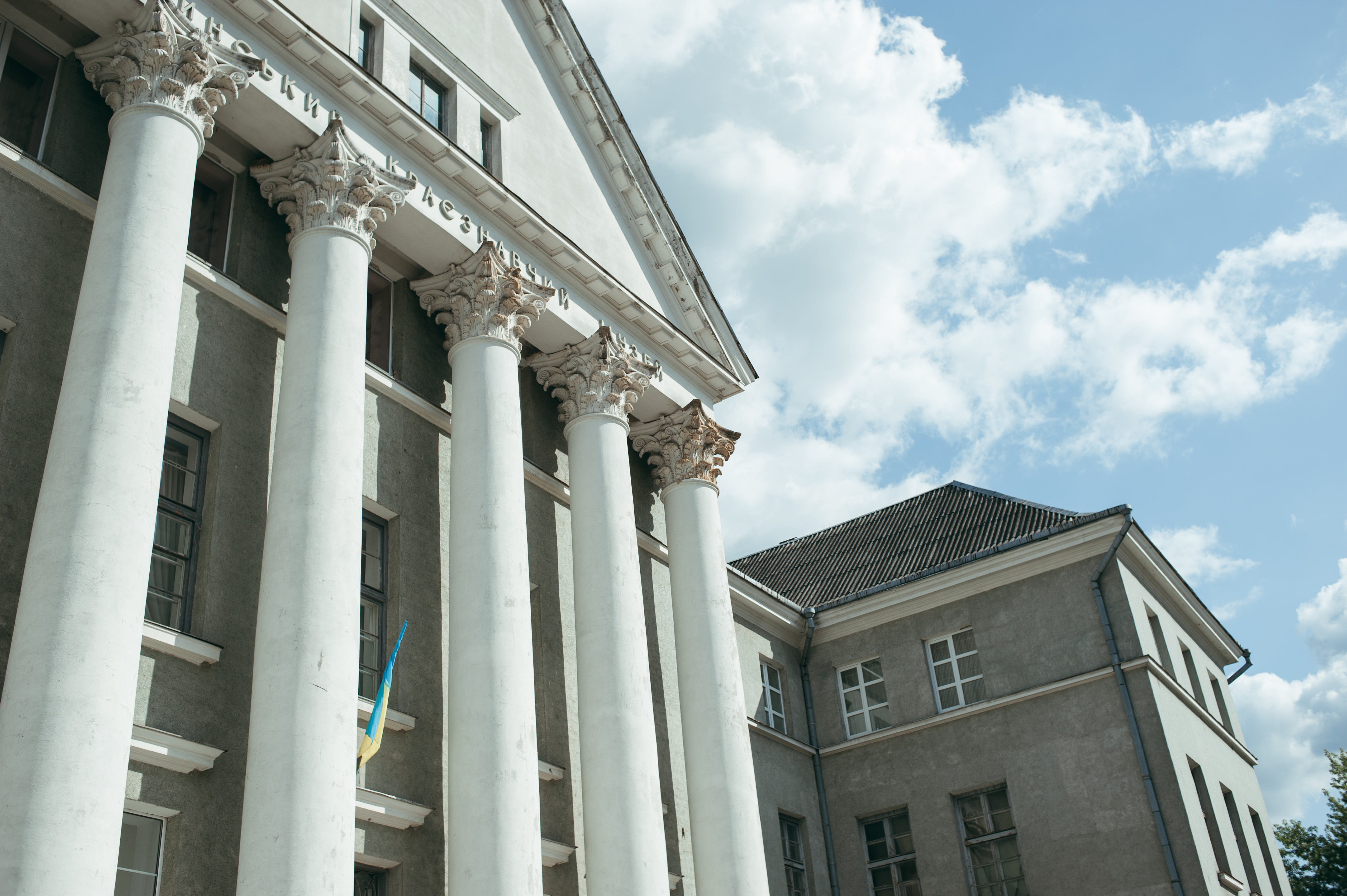 Волинський краєзнавчий музей