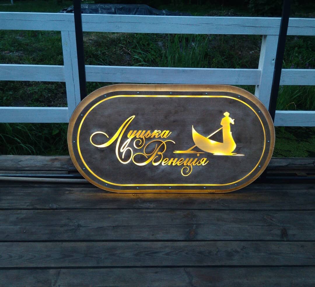 “Lutska Venezia”