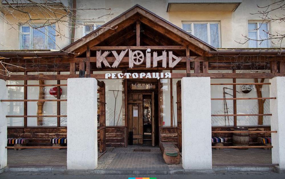 Ресторація «Курінь»