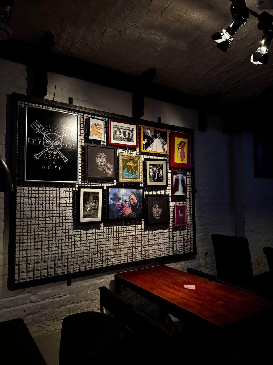 Pub „Oldskull”