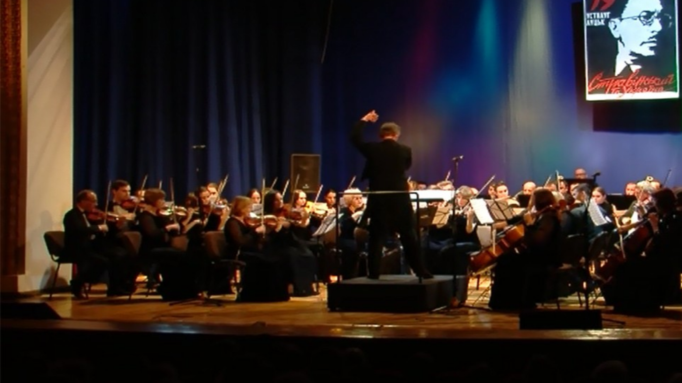 „Strawiński i Ukrainа”