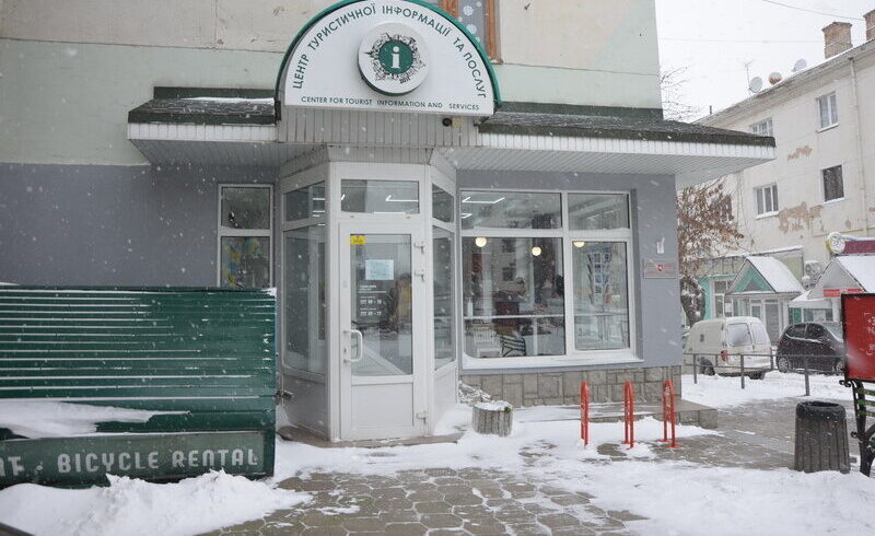 Centrum Informacji Turystycznej i Usług w Łucku