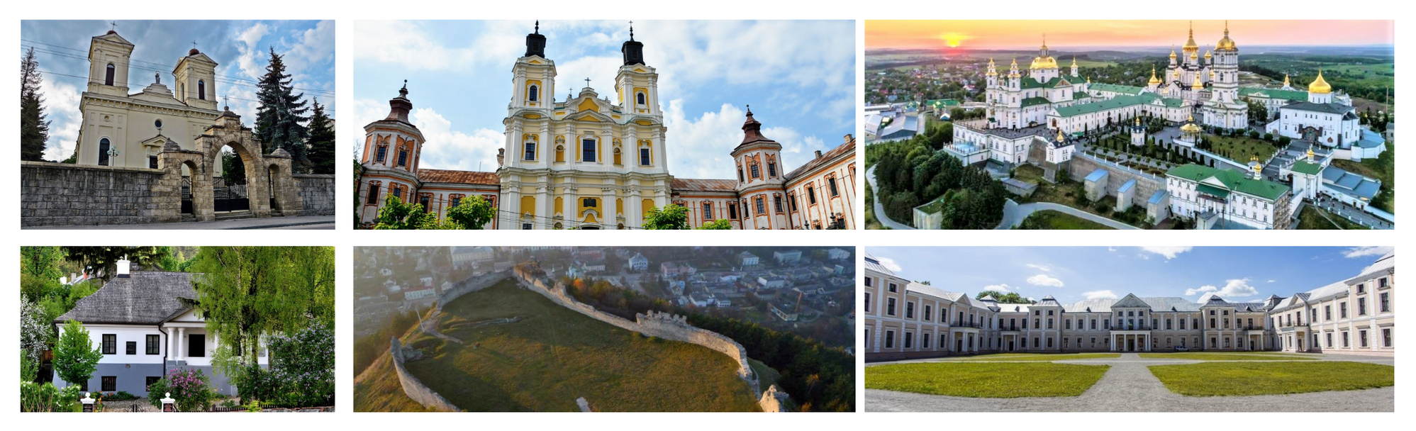 Луцьк – Почаїв – Кременець – Вишнівець