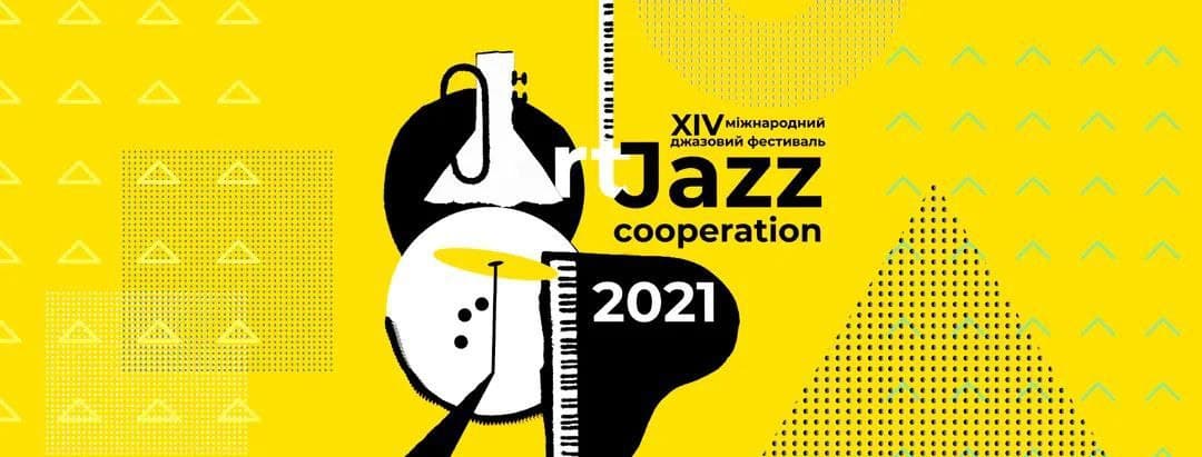Фестиваль «Art Jazz Cooperation-2021»