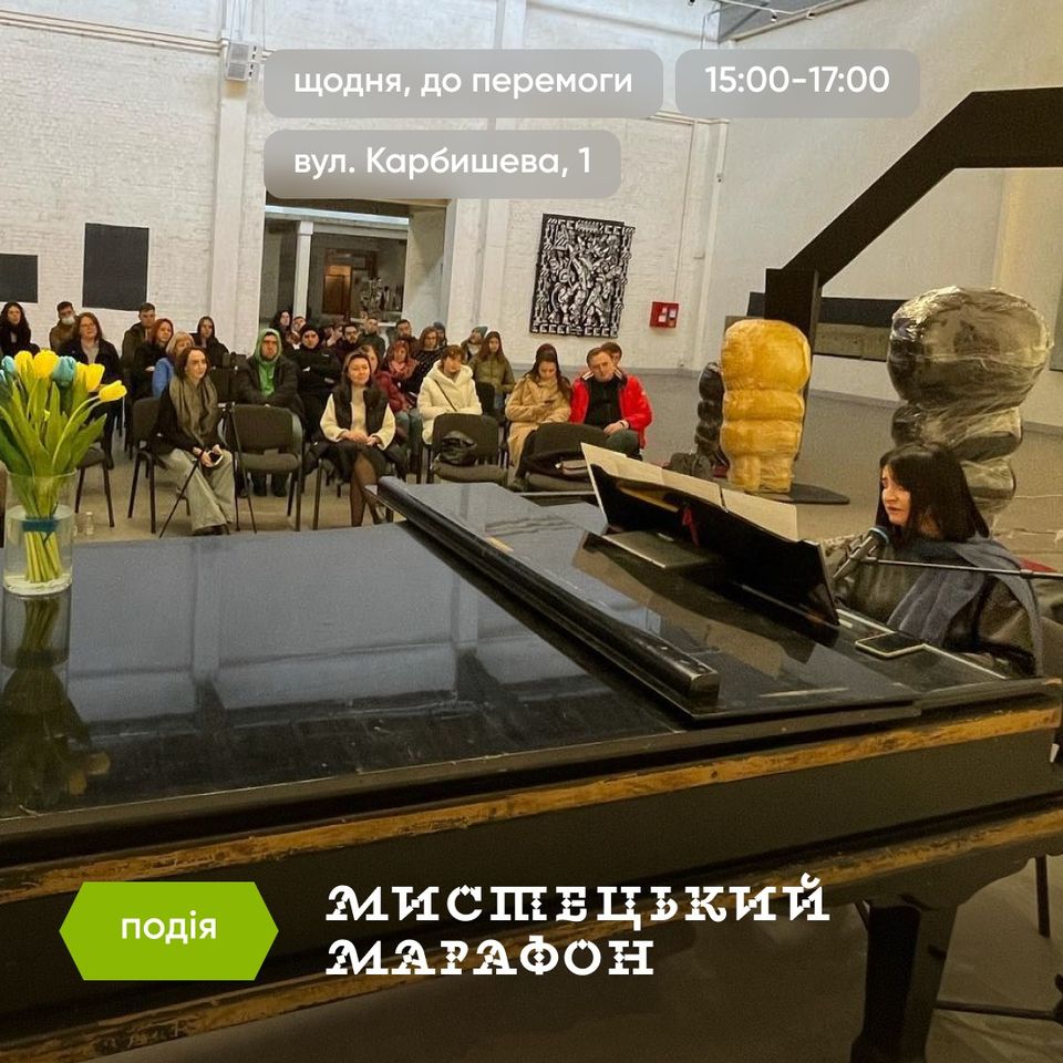 «АРТ-БАТАЛЬЙОН»