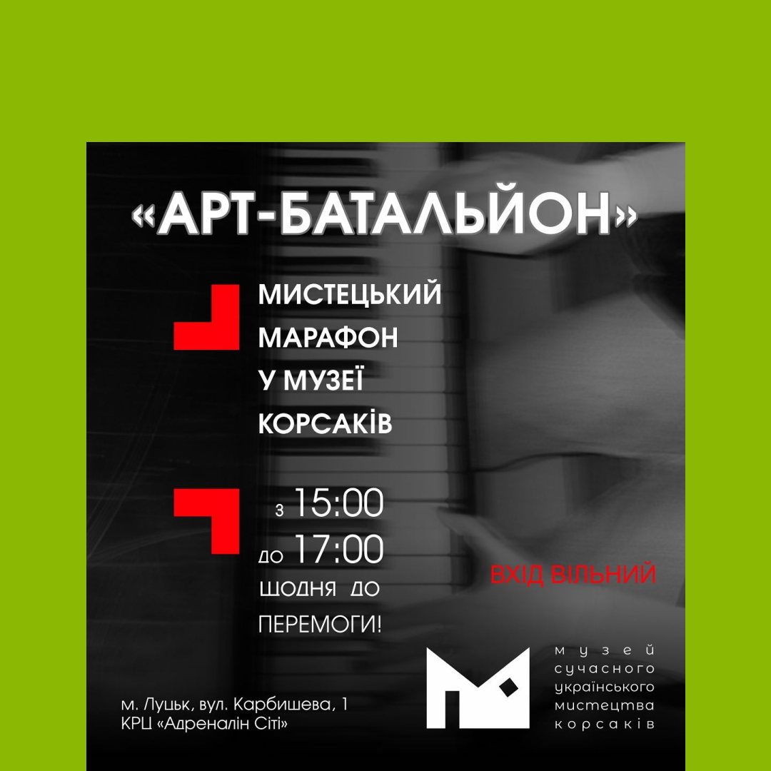 https://www.visitlutsk.com/wp-content/uploads/2022/06/277252437_335312378661422_2584397368993378367_n-1.jpg