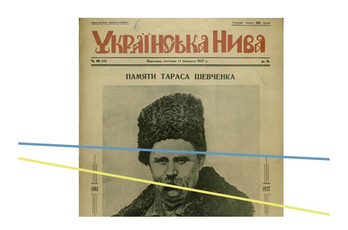 https://www.visitlutsk.com/wp-content/uploads/2022/10/obkladynka.jpg