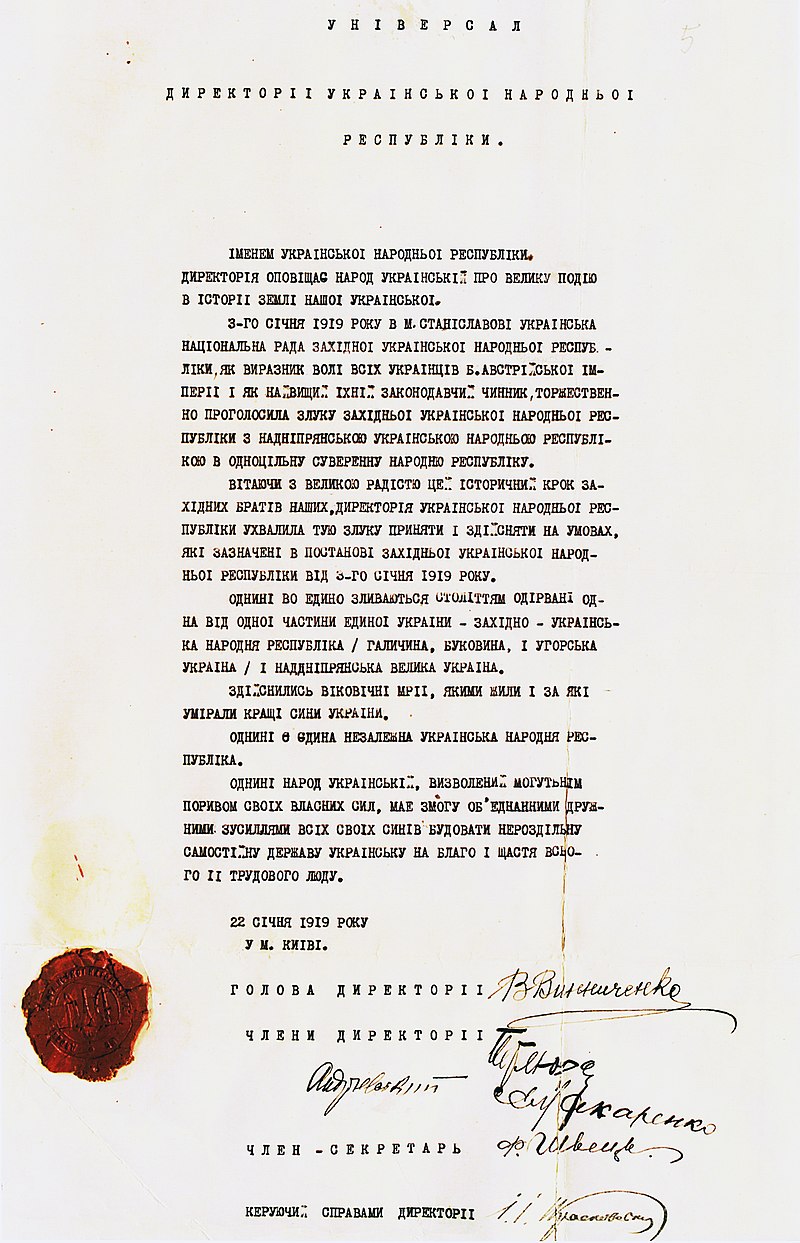 https://www.visitlutsk.com/wp-content/uploads/2023/01/800px-Universal_Zluky.jpg