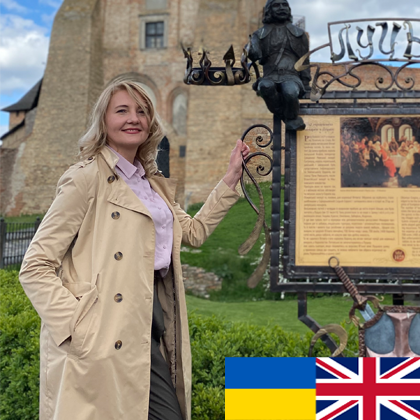 Наталія Куява