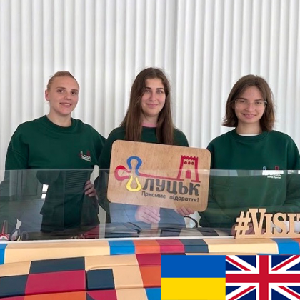 Команда Центру туристичної інформації