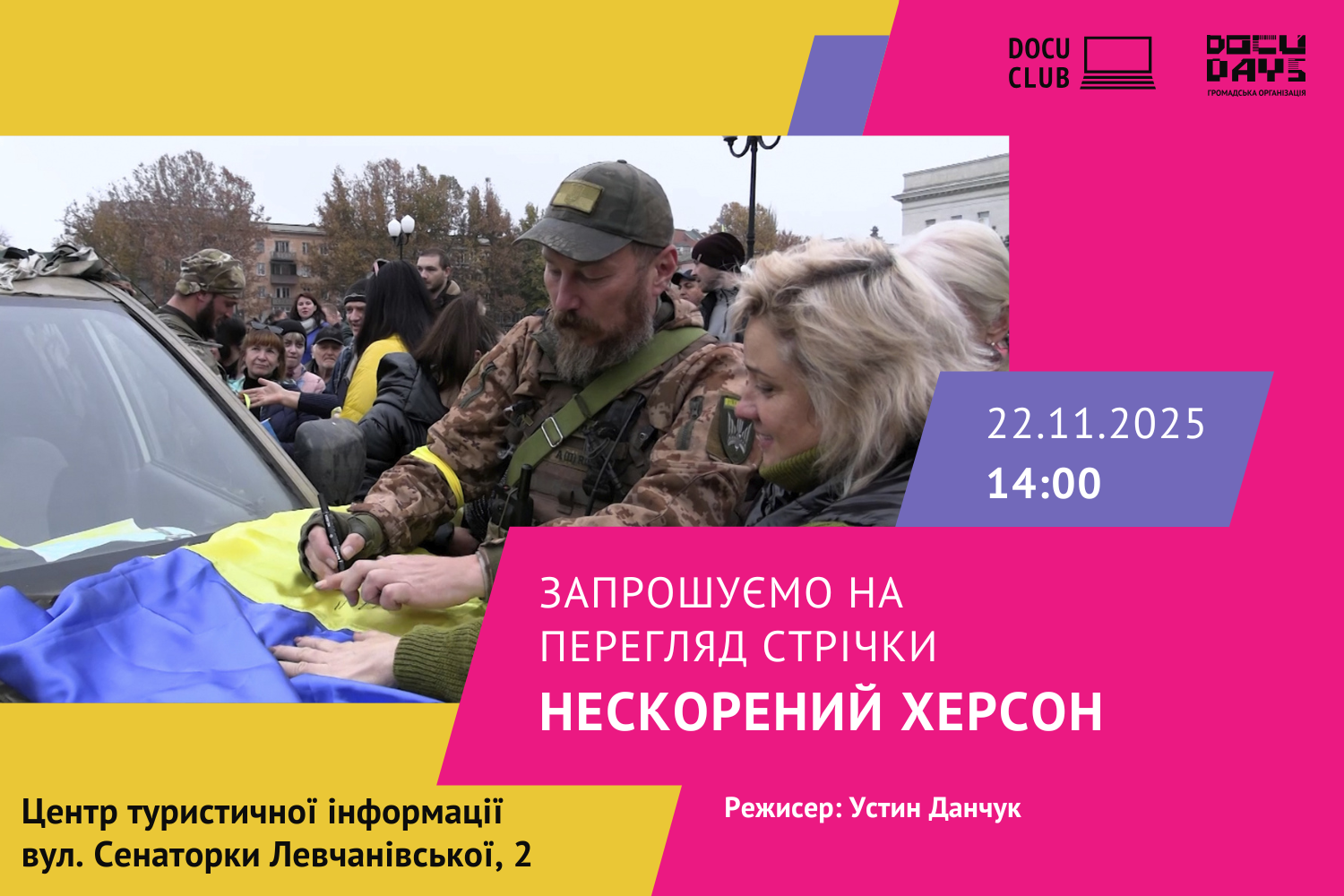 https://www.visitlutsk.com/wp-content/uploads/2025/11/neskorenyj-herson-fejsbuk.png