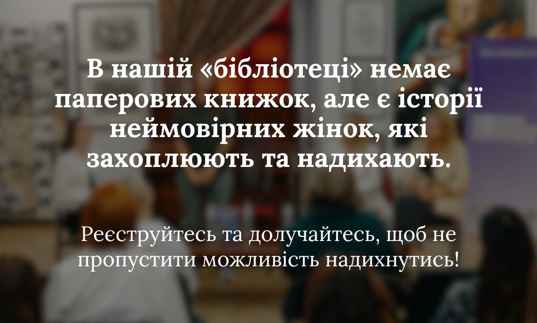 https://www.visitlutsk.com/wp-content/uploads/2025/11/zhyva-biblioteka-3.jpg