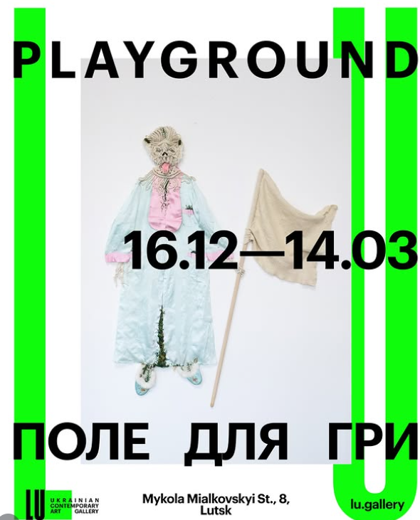 Нова виставка в LU Gallery “Поле для гри”