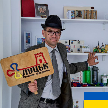 Сергій Наумук