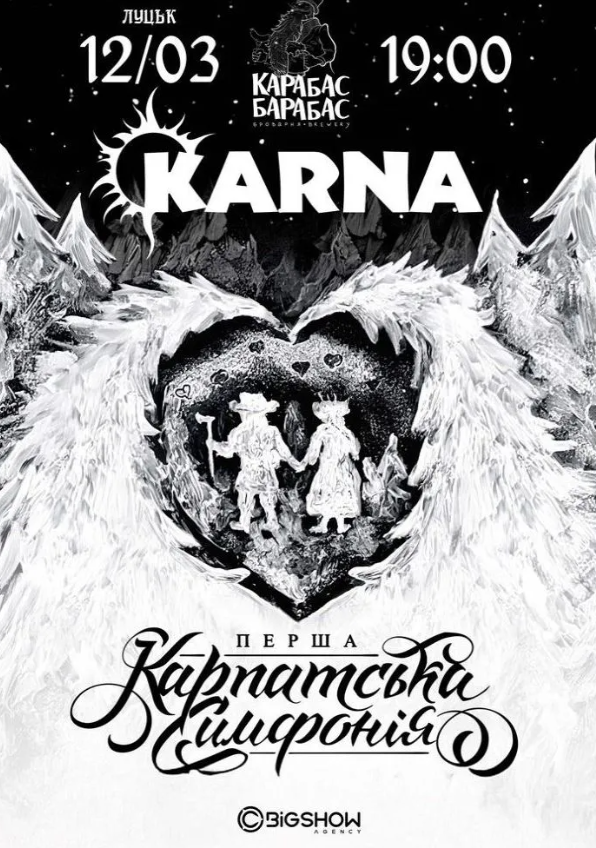 Karna. Перша карпатська симфонія