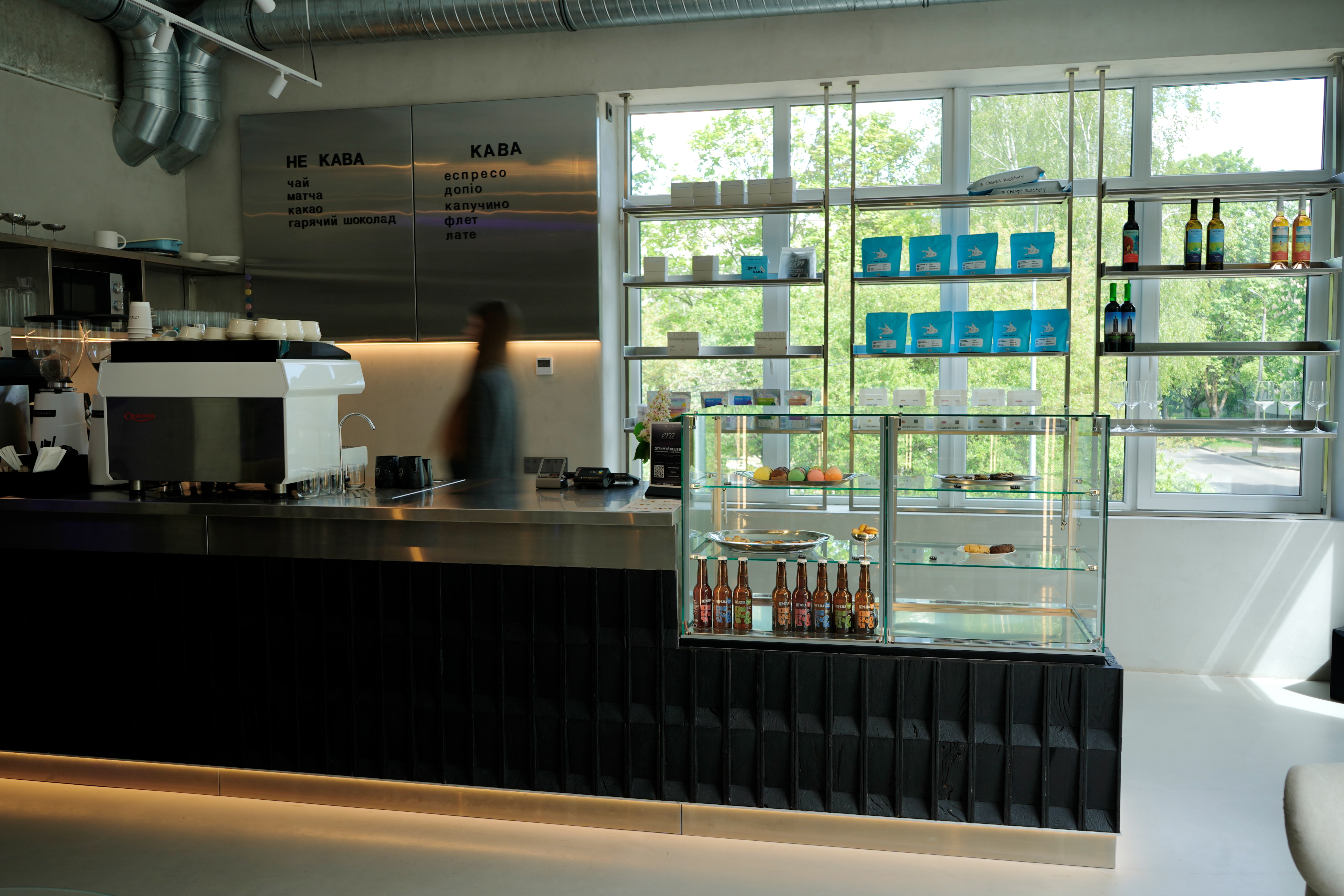 ERA Studio & Café