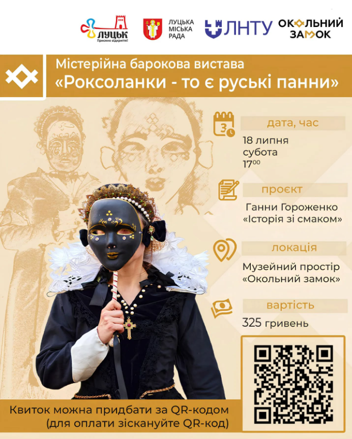 Вистава 