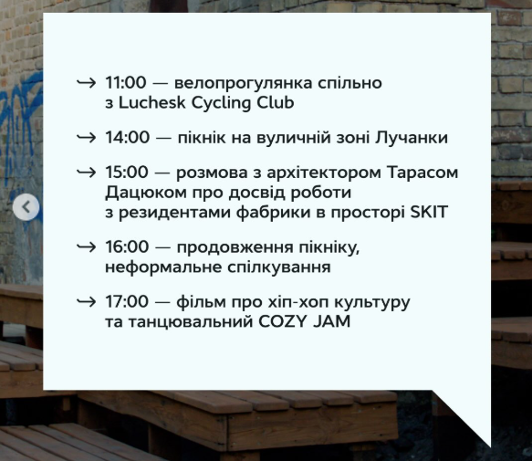 https://www.visitlutsk.com/wp-content/uploads/2026/08/Znimok-ekrana-2026-08-22-164615.png